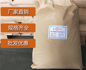 广西炭黑分散剂