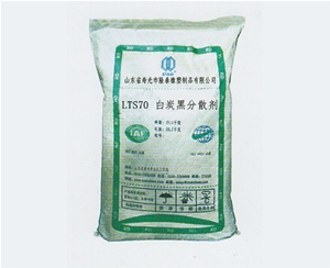 广西LTS70白碳黑分散剂